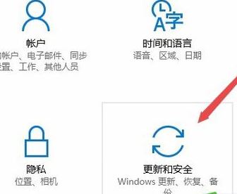 win10系统Delivery Optimization是什么？Delivery Optimization占网速解决方法