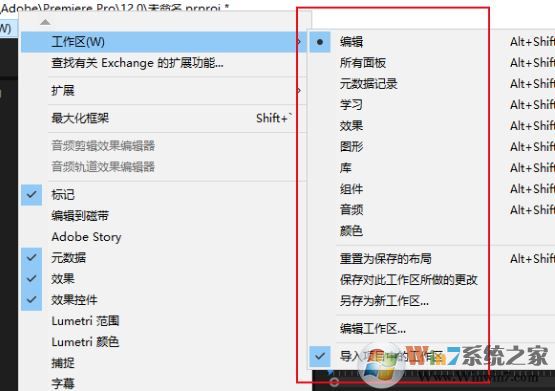 premiere怎么恢复布局？premiere主界面布局恢复教程