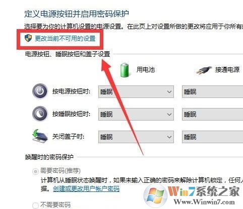 win10开机卡怎么办？win10开机特别卡的解决方法