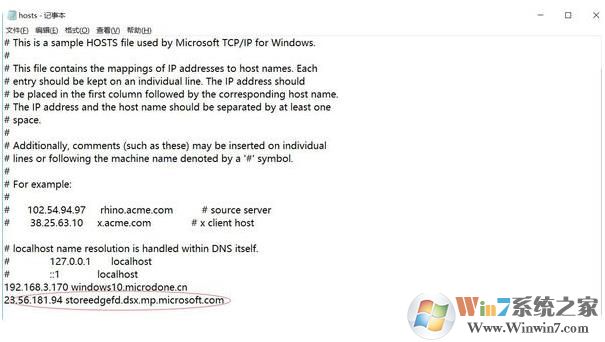 Win10 Microsoft Store应用商店无法联网错误代码0x80072F7D