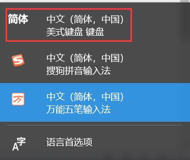 Win10游戏时打字乱码,或者只能打英文不能打中文彻底解决方法