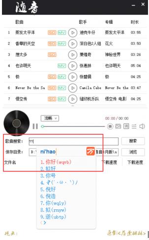 Win10游戏时打字乱码,或者只能打英文不能打中文彻底解决方法
