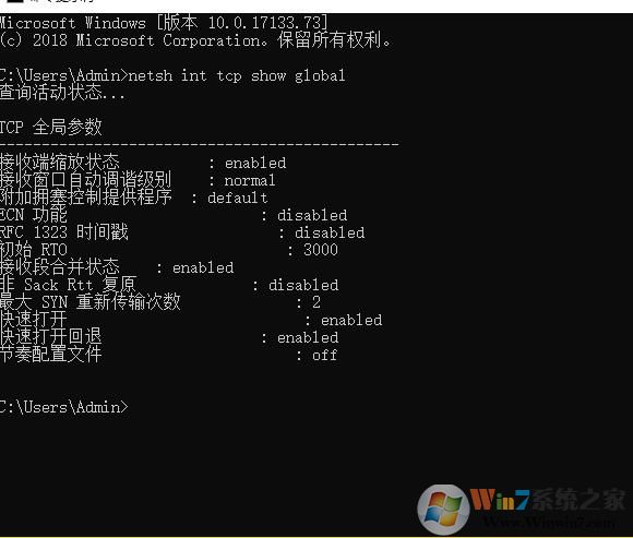 Windows Server 2012/2016/2019打开网页慢提速设置技巧