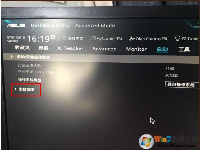 BIOS安全启动选项灰色无法关闭怎么解决？