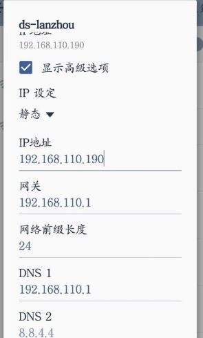为什么手机连上wifi却上不了网？手机连接wifi无法上网的解决方法
