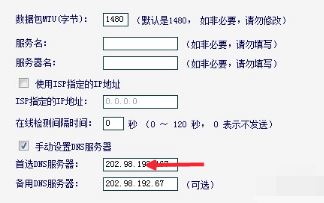 为什么手机连上wifi却上不了网？手机连接wifi无法上网的解决方法