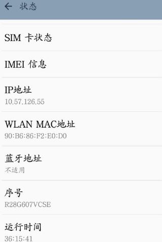 为什么手机连上wifi却上不了网？手机连接wifi无法上网的解决方法