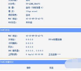 为什么手机连上wifi却上不了网？手机连接wifi无法上网的解决方法