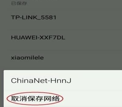 为什么手机连上wifi却上不了网？手机连接wifi无法上网的解决方法