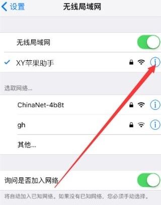 为什么手机连上wifi却上不了网？手机连接wifi无法上网的解决方法