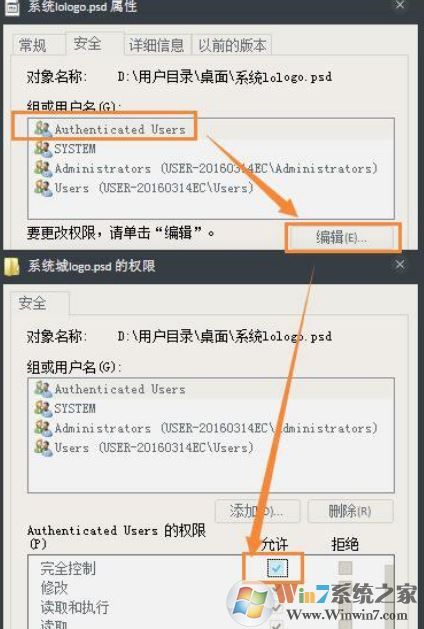 win7文件夹只读属性改不了怎么办？文件夹只读模式修改方法