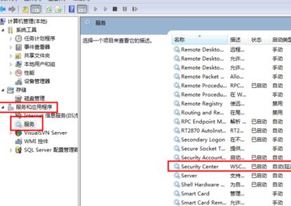win7安全警告怎么关闭？ie关闭安全警告图文教程