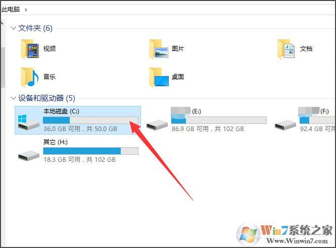 Win10桌面背景在哪个文件夹？