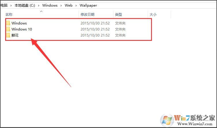 Win10桌面背景在哪个文件夹？