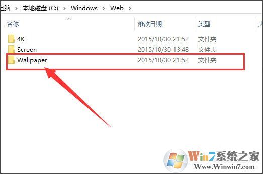 Win10桌面背景在哪个文件夹？