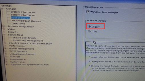 戴尔Latitude E7440怎么重装win7？戴尔Latitude E7440重装win7教程