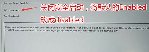 戴尔Latitude E7440怎么重装win7？戴尔Latitude E7440重装win7教程