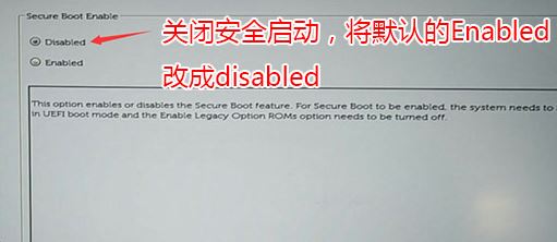 戴尔OptiPlex 24 7440怎么装win7？OptiPlex 24 7440一体机改win7教程