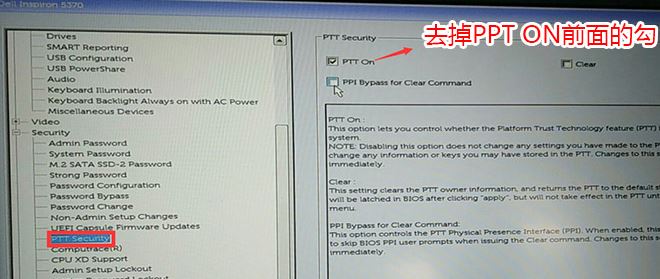 戴尔OptiPlex 24 7440怎么装win7？OptiPlex 24 7440一体机改win7教程
