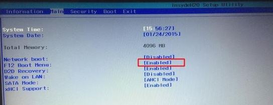 Acer SQA4660 5470预装win10改win7图文教程