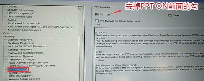 教你戴尔Inspiron 22-3263改装win7旗舰版系统教程