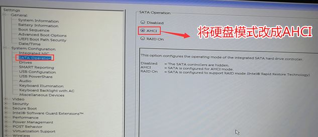 戴尔inspiron 7472装win7怎么装？戴尔7472装win10教程