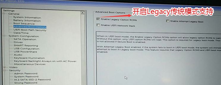 戴尔inspiron 7472装win7怎么装？戴尔7472装win10教程