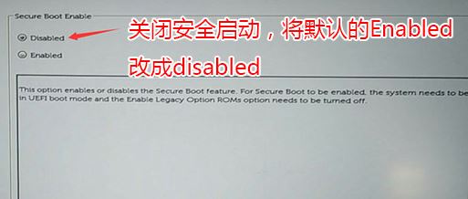 戴尔inspiron 7472装win7怎么装？戴尔7472装win10教程