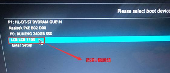 华硕A6431一体机重装win7旗舰版图文教程