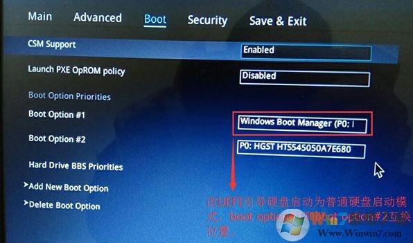 华硕A6431一体机重装win7旗舰版图文教程