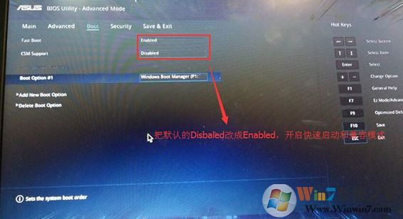 华硕A6431一体机重装win7旗舰版图文教程