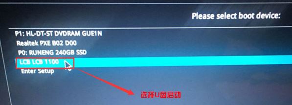 华硕Vivo AIO V272一体机改装win7旗舰版图文教程