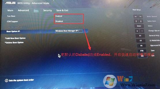 华硕Vivo AIO V272一体机改装win7旗舰版图文教程