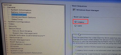 戴尔Inspiron 灵越 24 7459预装win10改win7教程