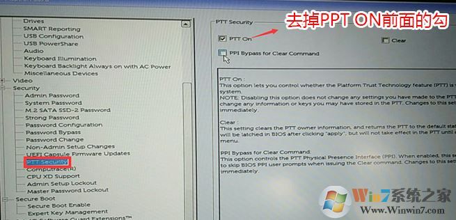 戴尔Inspiron 灵越 24 7459预装win10改win7教程