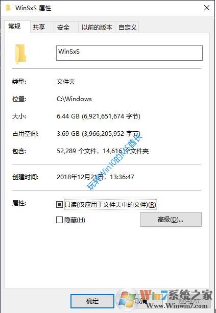 Win10瘦身技巧:清理WinSxS组件存储两个方法