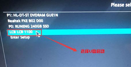 华硕灵耀 V406UA7100预装win10改win7安装步骤