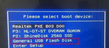 海尔轰天雷V8怎么装win7旗舰版图文教程
