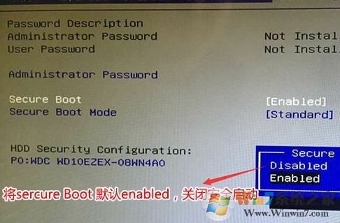 海尔轰天雷V8怎么装win7旗舰版图文教程