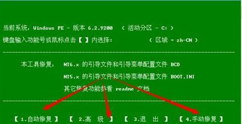 戴尔重装win7开机提示：no boot device found 的解决方法