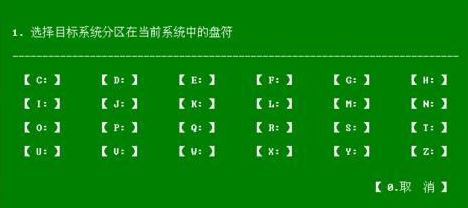 戴尔重装win7开机提示：no boot device found 的解决方法