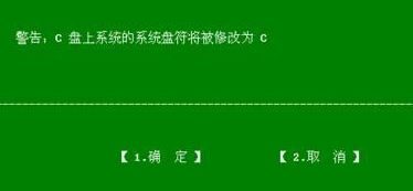 戴尔重装win7开机提示：no boot device found 的解决方法