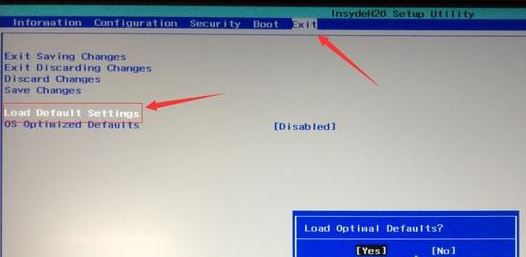 联想ideapad110装win7详细安装教程
