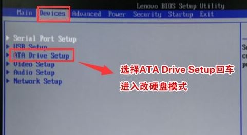 联想拯救者 极MAX预装win10系统改win7旗舰版教程（图文）