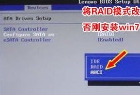 联想拯救者 极MAX预装win10系统改win7旗舰版教程（图文）