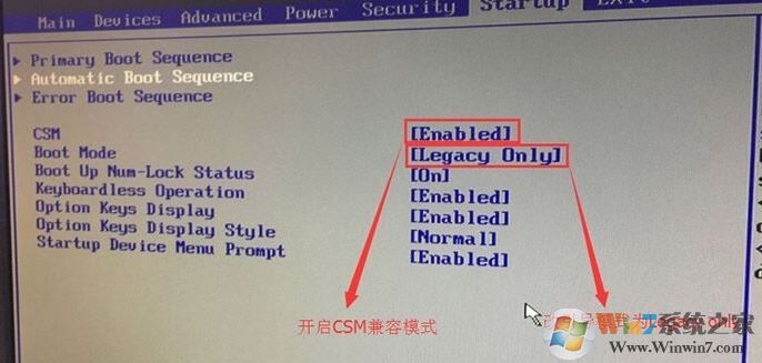联想拯救者 极MAX预装win10系统改win7旗舰版教程（图文）