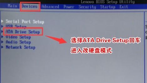 联想扬天m5300k怎么重装系统？教你联想扬天m5300k装win7旗舰版