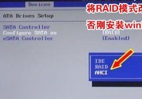 联想扬天m5300k怎么重装系统？教你联想扬天m5300k装win7旗舰版