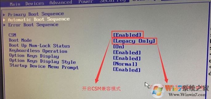 联想扬天m5300k怎么重装系统？教你联想扬天m5300k装win7旗舰版