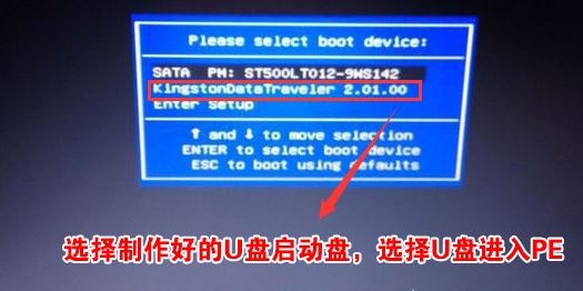 三星700a7l使用u盘安装win7旗舰版教程